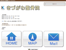 Tablet Screenshot of kizugawa-s.com